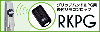 HOT情報